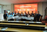 庐阳高中：“青蓝”结对，薪火相传            