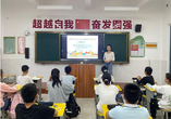 金寨县：筑牢思想防线，让校园无“诈”            