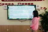 合肥荣幼教育集团菱湖分园：聚焦体育游戏 共享教研智慧