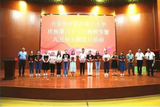 葉集二小舉行第37個教師節(jié)慶祝活動      