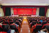 霍山职业学校召开2022届英才班学生高考备考推进会            