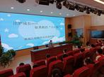 亳州市州東中心小學：法護成長，做勇敢的“小紅帽”            