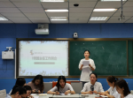 同心协力，向阳而行——合肥市逍遥津小学金都华庭校区开展9月班主任工作例会
