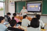 龙亢镇学区项桥学校：开学第一课，安全记心间            