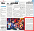 住家教师？众筹私教？教育部严查7类隐形学科培训