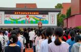 安庆市宜城科技学校组织开展“法治进校园”普法宣讲活动            