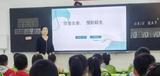 珍爱生命 预防轻生 —— 砀城第一小学开展“防轻生”主题教育            