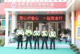 警心护童心 一起安全行 ——市交警高架桥大队铁骑中队来长幼教育集团总园开展交通安全公开课活动