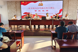 在学史力行中践行育人初心 ——望江中学举行党史学习教育专题党课