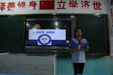 凝神聚力，做幸福孩子的助梦人  ——合肥一六八玫瑰园学校2016彩虹班举行新学年家长会