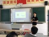 合肥市躍進(jìn)小學(xué)：開(kāi)展“智慧課堂”專題培訓(xùn)