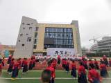 合肥市兴海苑小学隆重举行2021届新生开笔礼活动   