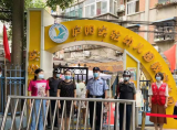 萌娃归来启新程 扬帆犇涌向未来——合肥市庐阳实验幼儿园教育集团淮河路分园举行开学典礼