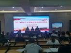 新学期新起点  新征程新挑战 —— 高三年级开学考试分析会            