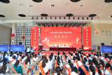 合肥经开区举行庆祝第37个教师节大会暨合肥市建平实验小学教育集团成立大会