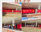 小手拉大手 文明你我行 —— 安徽省淮南民生中学小学部    