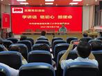 舒城縣城關(guān)二小黨支部開(kāi)展9月份主題黨日活動(dòng)