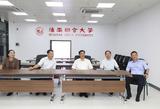 淮南市委副書記汪謙慎來淮南聯(lián)合大學(xué)調(diào)研指導(dǎo)工作            