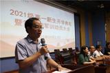 熱血青春  揚帆起航 —— 安徽省潛山第二中學舉行2021級新生開學典禮暨軍訓動員大會            