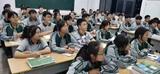 开学第一课  展现新气象             