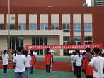 亳州市特殊教育学校：开展国旗下话安全活动筑牢安全防线   
