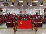 ​怀远县新城实验学校：围绕中心抓党建  抓好党建促发展            