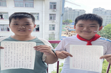 普通話誦百年偉業(yè)，規(guī)范字寫時(shí)代新篇——合肥市逍遙津小學(xué)金都華庭校區(qū) “推普周”活動(dòng)序列六 