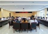 安徽理工大学召开2021年度重点工作推进会            