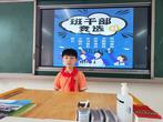 金桂飘香秋意浓 阳光少年竞选忙 ——六小中铁五（4）中队开展新一届班干竞选活动