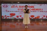 结对传帮带，师徒共成长 ——合肥市长江路幼儿园教育集团庆祝第三十七个教师节活动