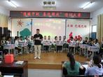 濉溪县双堆中心学校举行中秋诗词比赛            