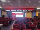 亳州市拂晓中心小学专家引领  以研促教            