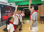 逍小学子心向党，力争奖章促成长——合肥市逍遥津小学教育集团举办红领巾奖章一星章颁章仪式     
