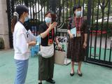 合肥市双岗幼儿园教育集团悦城分园：督导检查助前行 规范办园促成长
