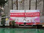 逍遥津小学开展“推普周”系列活动——校内活动篇            
