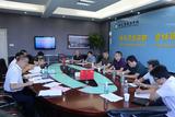 新起点，新征程 —— 荆涂学校教育集团召开第一次工作会议            