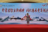 合肥一六八玫瑰园学校东校区举行“开蒙启智立德明理 诗礼传承党育新人”开笔礼活动