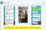 你我携手  互相“罩”应——合肥市六安路小学中铁国际城校区四九中队开展暑期项目化学习活动     