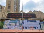 赓续百年初心 担当育人使命 ——蚌埠市大庆路小学开展庆祝教师节系列活动