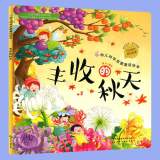 二十四节气，是一张能“听到”的课程表