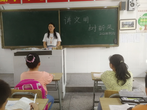 和平小学花冲分校主题党日活动：党建+文明创建