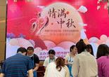 濃濃中秋情，工會暖人心 ——合肥市勝利路小學(xué)中秋做月餅工會活動