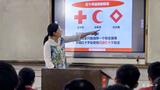 红十字会应急救护培训走进界首一中            