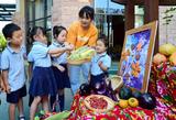 秋分曬秋 迎豐收  ——合肥市雙崗幼兒園教育集團源水分園大班年級組特色活動