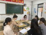 关于作业设计的一点思考——和平小学花冲分校教研活动进行中