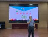 合肥市胜利路小学开展教师节庆祝活动