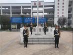 枫叶经霜艳，梅花透雪香 —— 六安一中东校区举行2021年秋季学期升旗仪式