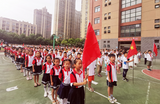 合肥市瑶海实验小学举行2021—2022学年秋季开学典礼            