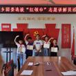 潜山市油坝乡团委、油坝中心小学联合举办“红领巾”志愿讲解员选拔活动