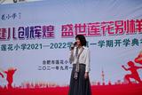 奥运健儿创辉煌 盛世莲花别样红